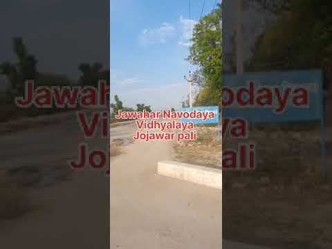 #vlog jnv jojawar pali rajasthan part 1