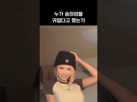 [프로미스나인]이건 심각하게 귀여운거다