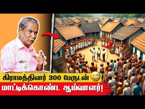 மதுரை பாண்டிய அரண்மனை எங்கே??😲 Interview with Archaeologist Santhalingam Part 2 | Madurai Fort