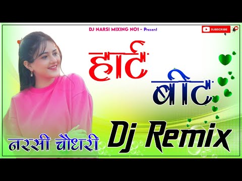 New Rajasthani Song 2024 Dj Remix Full Bass || New Dj Remix Viral Song 2024