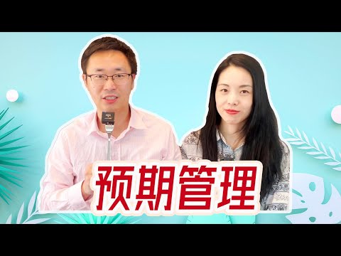 [硅谷工程师] 当投资不再单调上涨，公司不再一致扩张，下行趋势下如何做预期管理｜职业方面｜资产方面｜个人能做什么