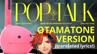 Yukoku Roberu sings POP-TALK with his new Otamatone [EN + Romaji Lyrics]