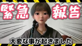 緊急報告です#アフレコ #anime #tiktok #小顔マスクマンママ #東北弁 #訛り