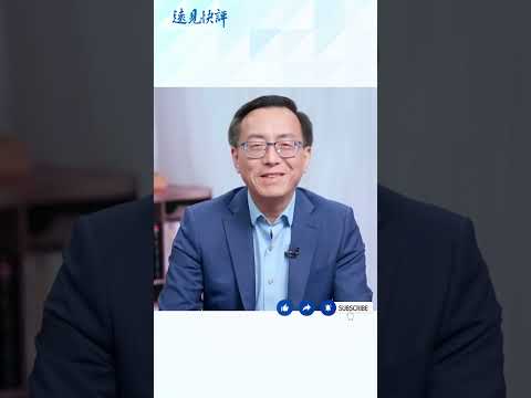 華爾街日報：習近平堅定相信東升西降，認定美國正在衰退！