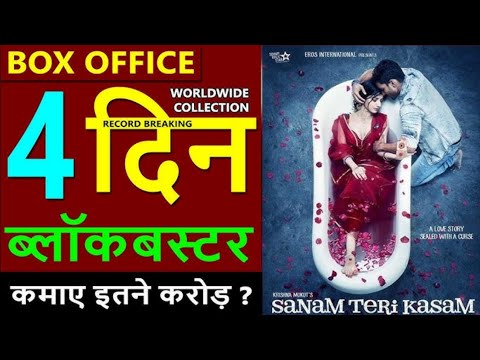 Sanam Teri Kasam box office collection day 4, Sanam Teri Kasam re release collection #sanamterikasam