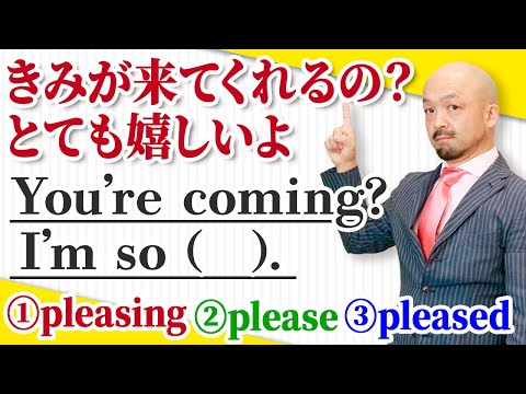 似たイメージの形容詞50選！完全使い分け解説