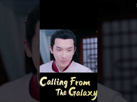 😱Is this true?🥰#CallingFromTheGalaxy #YOUKU #shorts #cdrama