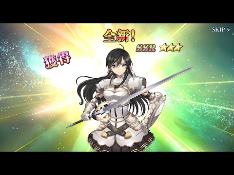 Langrisser 桑妮雅 (CV:瀨戶 麻沙美) 卡池登場