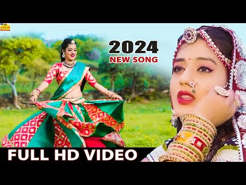 New Latest Songs 2024 | Goradi ( Full Video ) Singh Mukesh | Priya Gupta | New Rajasthani Songs 2024