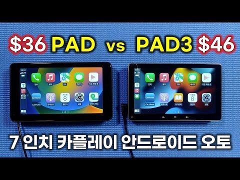 Comparison Review of 7-inch CarPlay and Android Auto (GRANDnavi PAD, PAD3)