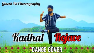 Kadhal Rojave Dance AR Rahman Maniratnam Roja Movie | SPB | Ginesh Pd Choreography | Rose & Me