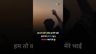 New badmashi status | new haryanvi whatsapp status 2023 | haryanvi badmashi status 2023 | hr status