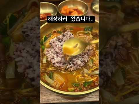 7곡 제면소 해장하러 왔습니다