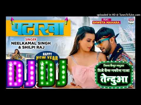 Pataka #Neelkamal Singh & #Shilpi Raj New Bhojpuri Song 2022 Pataka Bhojpuri Song Dj Remix