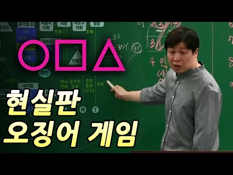 수험에 뛰어들었으면 목숨걸고 해야 합니다.