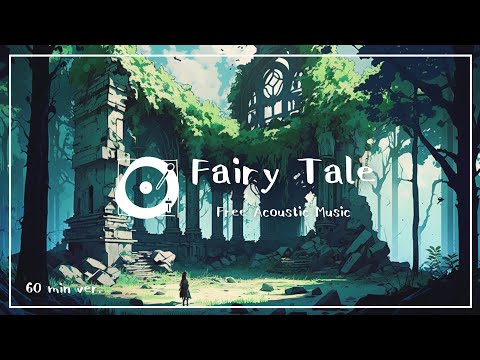 フリーBGM アコースティック「Fairy Tale」1時間耐久（作業用bgm、アコギ）