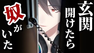 初の縦型配信でリスナーを戦慄させる夢追翔【にじさんじ/切り抜き】