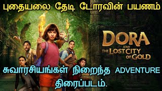 Dora and the Lost City of Gold | Adventure Movie | Hollywood Dubbed Movie Review in Tamil