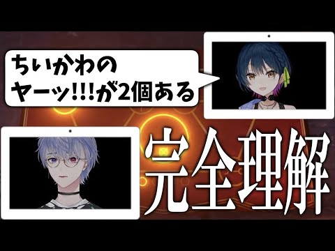 山神カルタの独特な表現を理解する弦月【にじさんじ切り抜き】