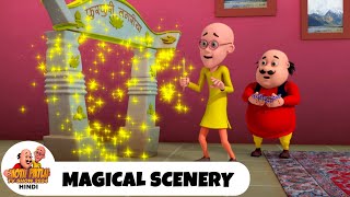 Magical Scenery | जादुई नज़ारा | Comedy Funny Cartoon | मोटू पतलू | Full Ep 116 | Motu Patlu