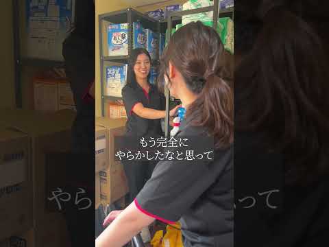 【黒歴史!?】新人介護士がやらかした！？#shorts