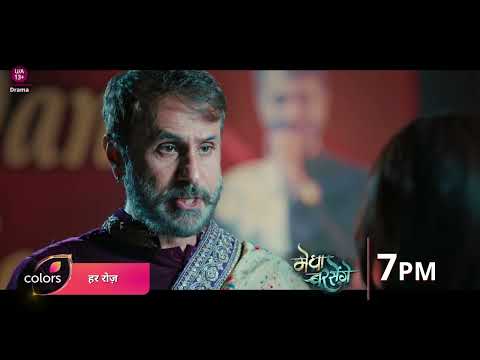 Bhuji Conspires Against Megha | Megha Barsenge