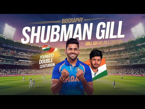 शुभमन गिल की पूरी जीवनी Shubman Gill Biograph in Hindi शुभमन गिल:- भारतीय क्रिकेट का उभरता सितारा"