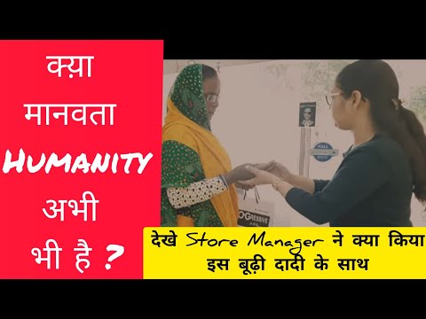 Humanity Ki Aisee Misal Kahan Milegi? | Helping Others |  Do Whatever You Can Do For Humanity