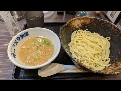 2025年2月2日 三ツ矢製麺　柚子つけ麺