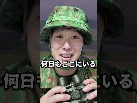 もしも自衛隊で狙撃手になると