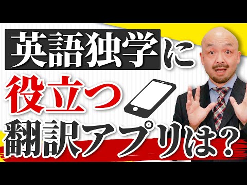 【プロが教える英作文上達法】闇雲に英文書いてみても実力は上がりません。【LIVE切り抜き】