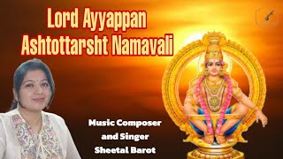 LORD AYYAPAN 108 NAMES I SHLOKA I SHEETAL BAROT I LORD AYYAPPAN ASHTOTTARSHATNAMAVALI I AYYAPANCHANT