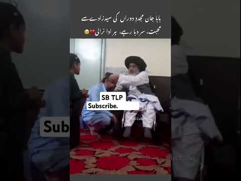 ALLAMA KHADIM HUSSAIN RIZVI #shots #tlp #sbtlp #trandingshorts