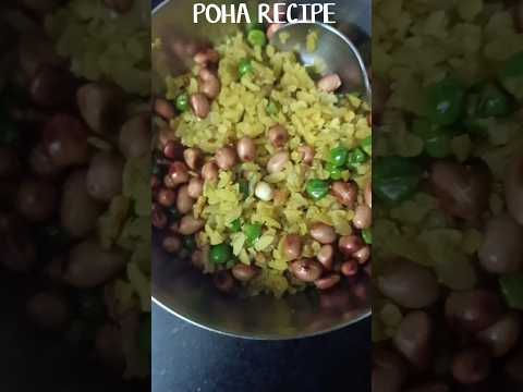 Easy breakfast recipe | Poha recipe #poha #shorts #recipeoftheday