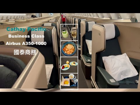 Cathay Pacific Business Class | Airbus A350-1000 Hong Kong🛫Toronto | 國泰商務 | Airbus A350-1000 香港飛多倫多