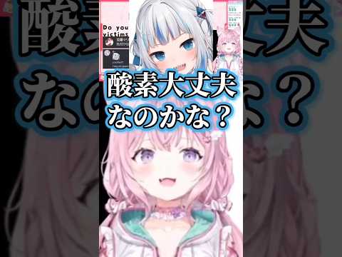 がうるぐらの犠牲者に対する発言が的外れな件w#ホロライブ#博衣こより#がうるぐら