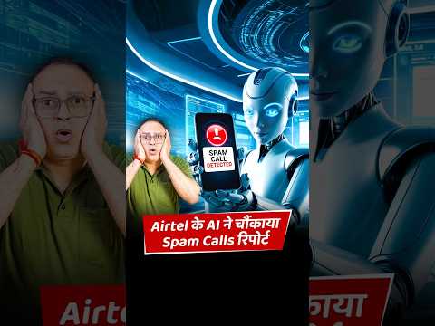 Airtel is using AI to fight spam calls | Shocking results revealed 😳