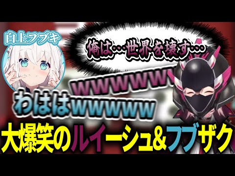 【ゲームコラボ】コードギアスごっこ開始！？名セリフ炸裂！ルルーシュ＆スザクになりきってヨットゲームで大爆笑！【#ホロライブ切り抜き/#鷹嶺ルイ ＃白上フブキ】