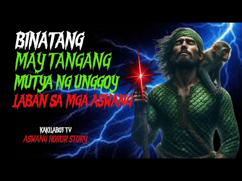 BINATANG MAY TANGANG MUTYA NG UNGGOY LABAN SA ASWANG | ASWANG HORROR STORY