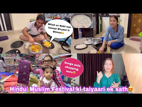 Eid Milad Un Nabi Mai ghar mai banayi Biryani & Shimui😋 Puja shopping suru🛍️