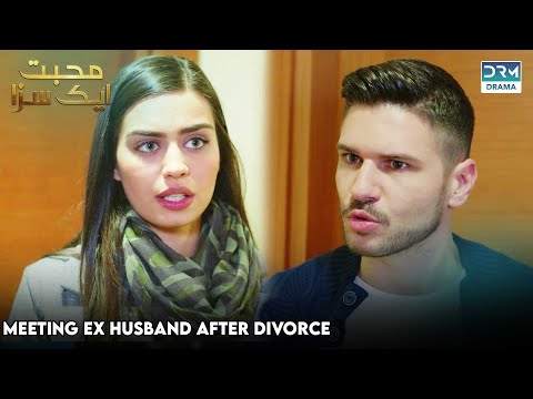 Talaq Kay Bad Hotel Mein Mulakat | Never Let Go | UA2F