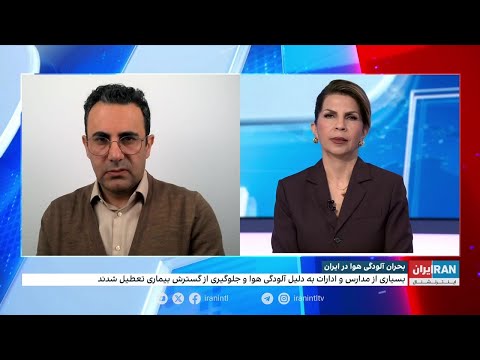 ادامه آلودگی هوا در تهران و شهرهای بزرگ