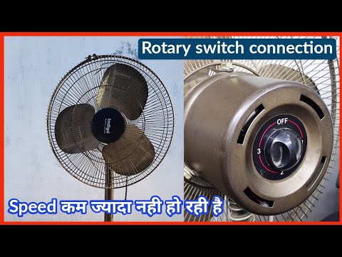 How to connect rotary switch to farata fan motor | farata fan rotary switch connection | farata fan