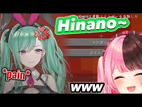 Beni Cry, But Hinano Can't Stop Laughing 🤣【Vspo│Eng sub】