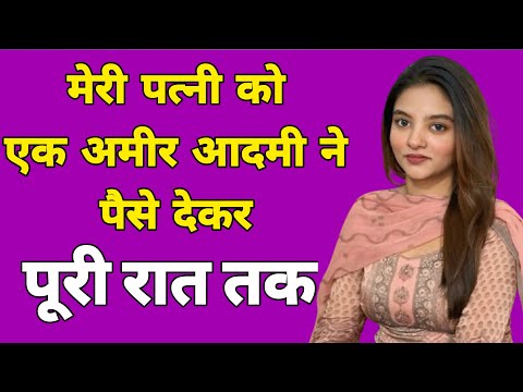 Suvichar | Emotional Heart Touching Story | Motivational Story | Moral story hindi Sacchi Kahani