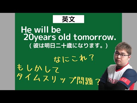 【HIKARU】中学生レベルのテスト問題に挑戦③【英文】