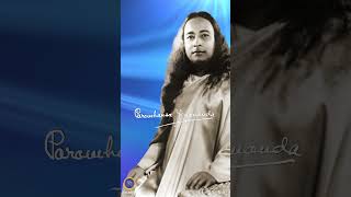 Paramhansa Yogananda: How to be Happy