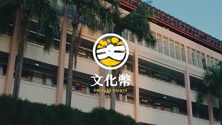 13-15歲青年藝起來｜元旦就手刀領取 2min