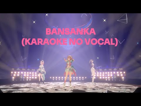 晩餐歌 (Bansanka) - IroRiDen (Popularized By tuki.) (Karaoke No Vocal)