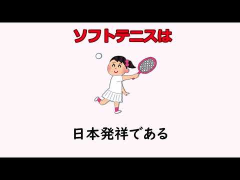 9割の人が知らない雑学19【明日の話のネタに】＃雑学　＃１分間